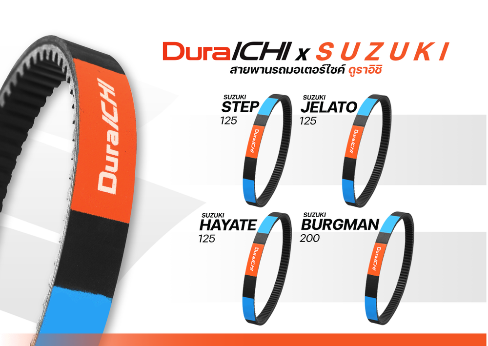 Duraichi BELT, DRIVE for Honda, Yamaha, Suzuki, Vespa, Lambretta, Royal Alloy, Scomadi