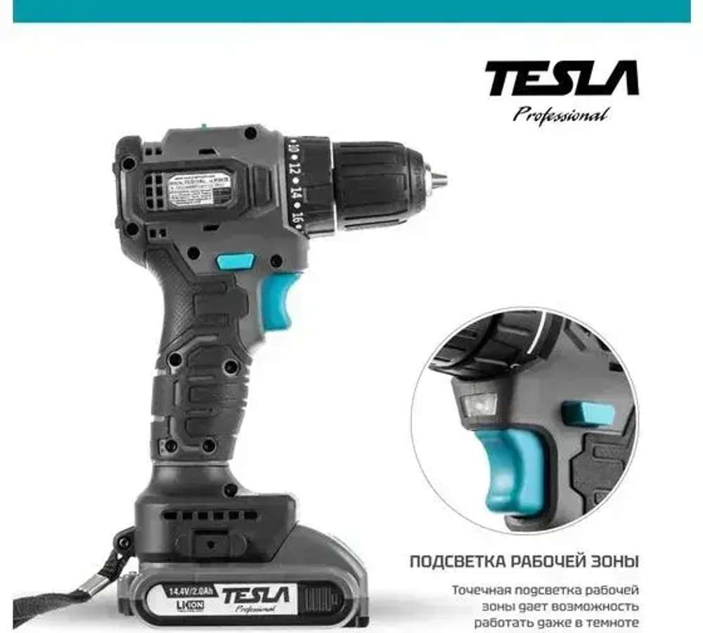 Дрель, 14.4 В, 28 мм, 1500 об/мин, патрон - быстрозажимной, разноцветный