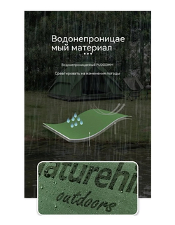 Палатка Naturehike 3-местная, быстросборная, алюминиевый каркас, серо-зеленая