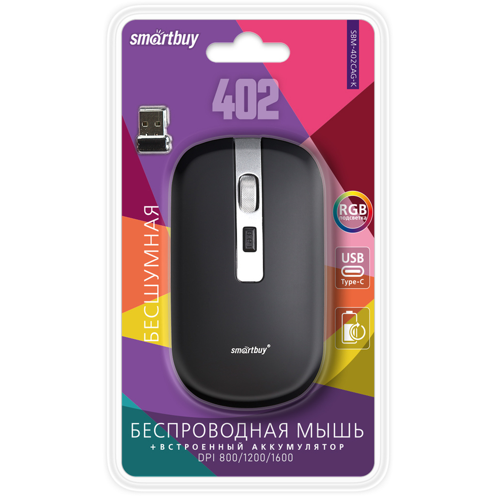 Мышь беспроводная SmartBuy 402CAG черный (SBM-402CAG-K)