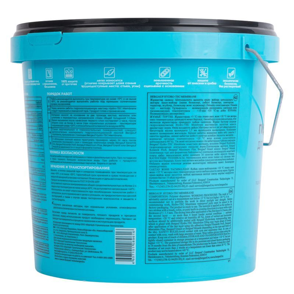 Мастика гидроизоляционная Бергауф Hydro-Tec Membrane 4 кг