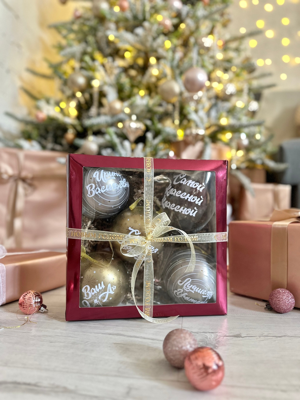 Ёлочные игрушки для учителя/начальника/руководителя/новый год/подарок АКЦИЯ №2148