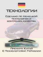 Щетки стеклоочистителя HUOYE Y8 525/475 мм на Acura EL | Hook/J-Hook