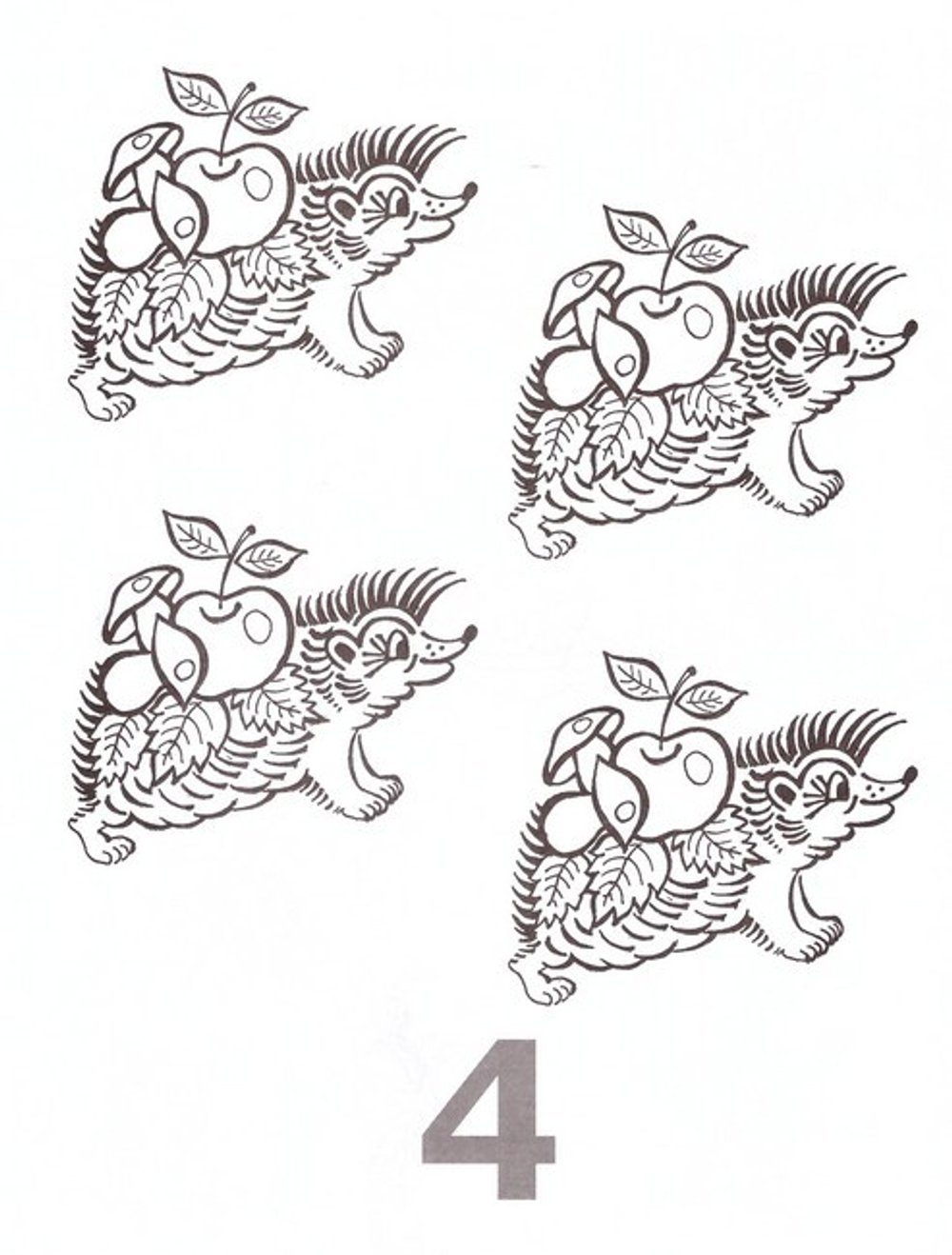 Мой ангел. Раскраски. Буквы. Стихи. Загадки (в ассортименте)