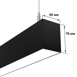 Светильник профильный FS-TG 3000*50*70 Стандарт 90Вт 9025Лм IP40