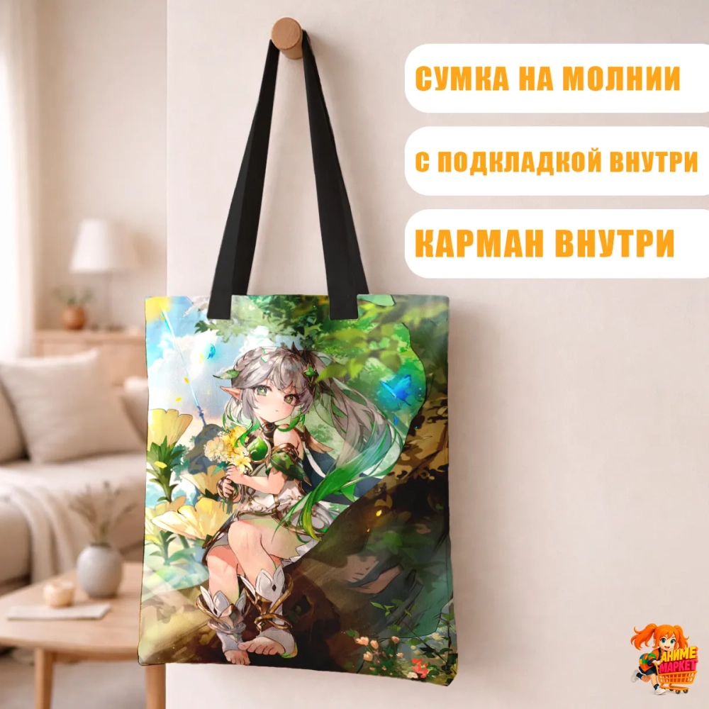 Сумка шоппер с принтом Genshin Impact