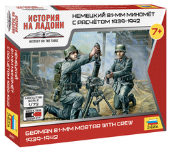 Немецкий 81-мм миномет с расчетом 1939-1942