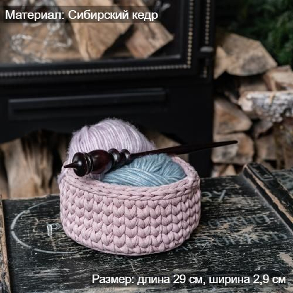 Деревянное опорное веретено из сибирской сосны Art of Siberia 290 мм. B12