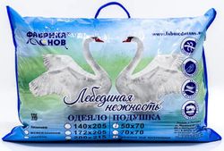 Подушка ФС ЛЕБ НЕЖ 50/70