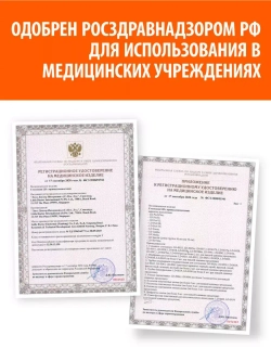 Стетоскоп медицинский с часами LD SteTime (цвет синий)
