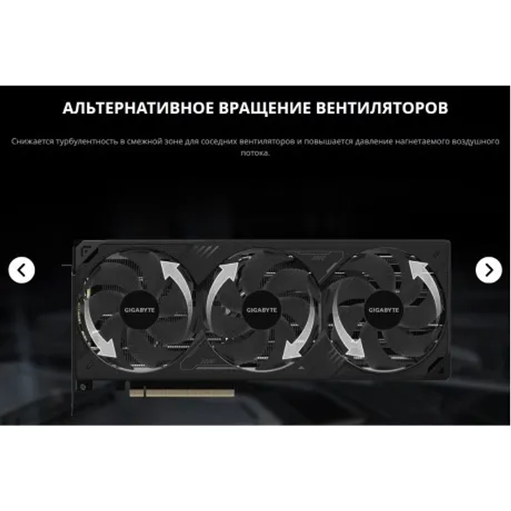 Видеокарта Gigabyte RTX5070Ti WINDFORCE OC SFF 16GB GDDR7 256bit 3xDP HDMI 3FAN RTL