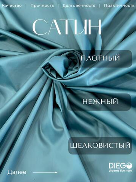 Постельное белье Евро Люкс 200х220 Синее