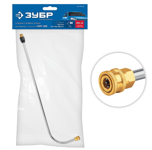 Насадка угловая ЗУБР для пистолета МИГ-280