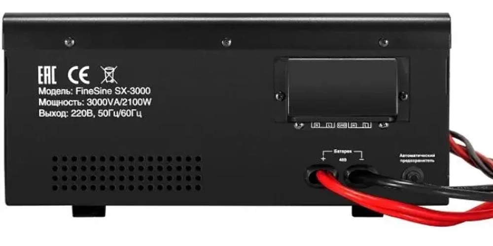 Комплект Exegate SX-3000.LCD.AVR.2SH.T