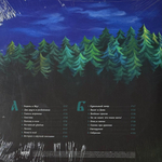 Король И Шут ‎– Будь Как Дома, Путник (Россия 2024г.) LP Orange + 7"