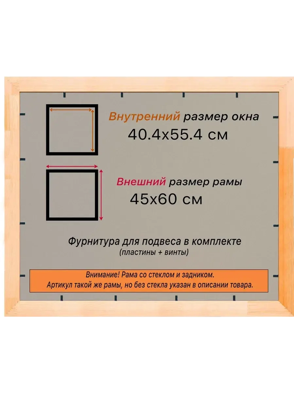Рамка для постера и фотографий 40x55