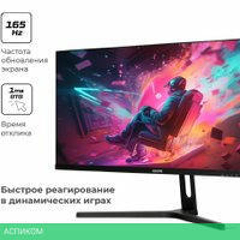Игровой монитор Evolution GX292kic UW IPS