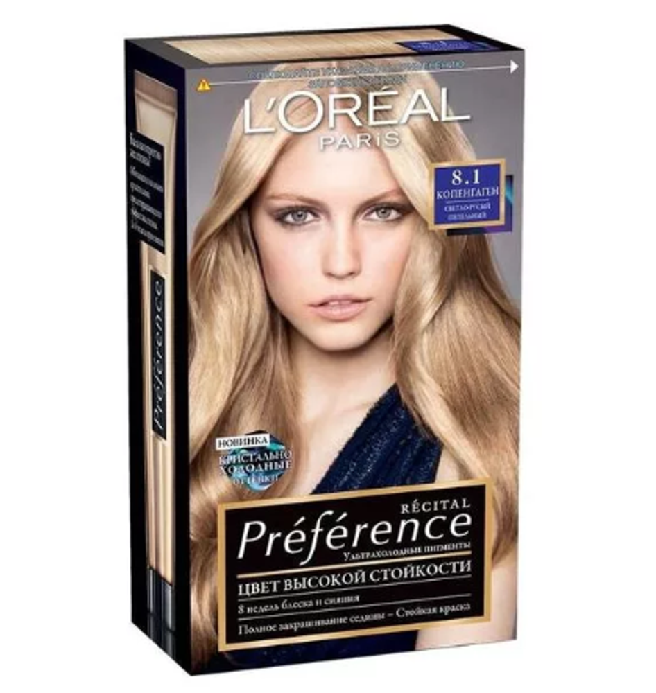 L&#39;Oreal Paris Краска для волос Preference Recital, тон №8.1, Копенгаген, 40мл