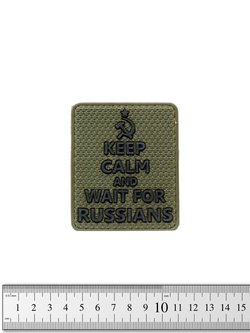 Шеврон Keep calm and wait for russians PVC. Олива