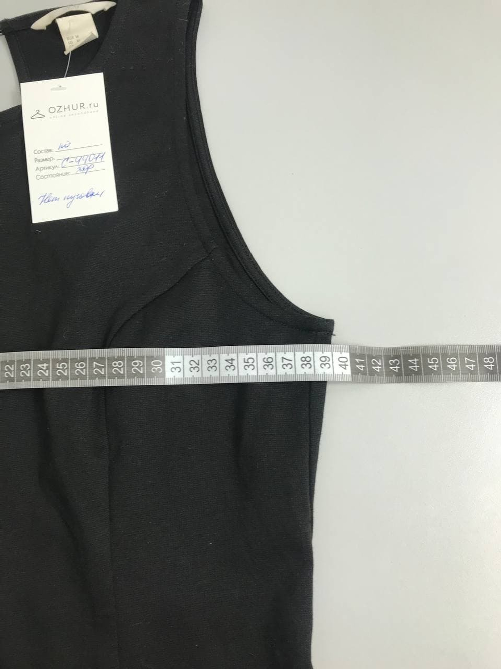 Платье H&M лаконичное 46 размер