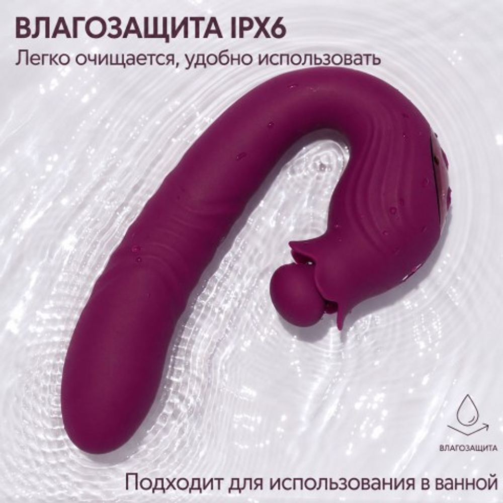 Вибратор Selove Campanula фиолетовый