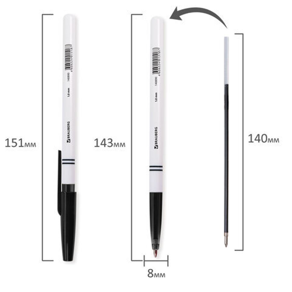 Ручка шариковая BRAUBERG "Офисная", ЧЕРНАЯ, корпус белый, узел 1 мм, линия письма 0,5 мм, 140890