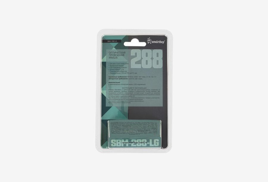 SBM-288-LG_0226522101817