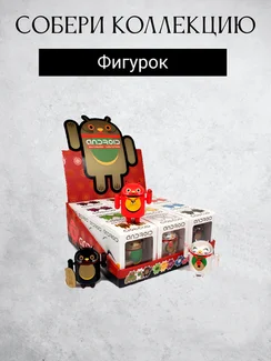 Android Mini Collectible Figure Lucky Cat Series робот коллекционный (Pink lucky cat)