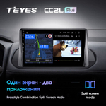 Teyes CC2L Plus 10.2" для Nissan X-Trail, Rouge 2021