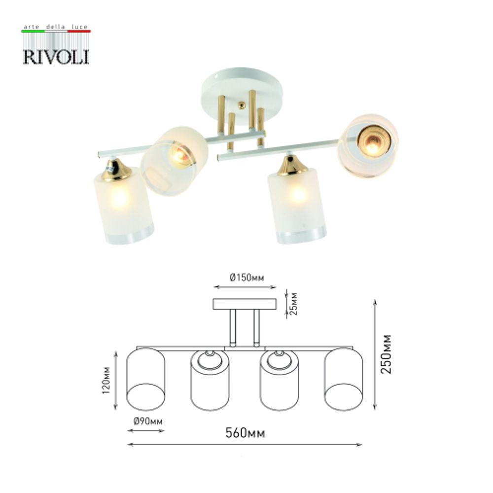 Люстра Rivoli Georgiana 9144-203 4 х Е27 60 Вт модерн | Rivoli
