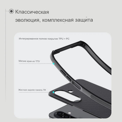 Чехол Nillkin Super Frosted Shield Pro Magnetic для Samsung Galaxy A17