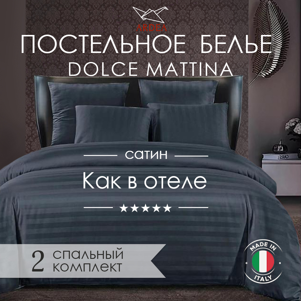 Комплект постельного белья, Страйп-сатин