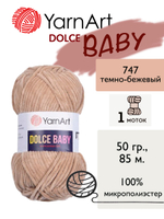 Пряжа Yarnart Dolce Baby (Дольче Бэби), 1 моток, 50 гр, 85 м.