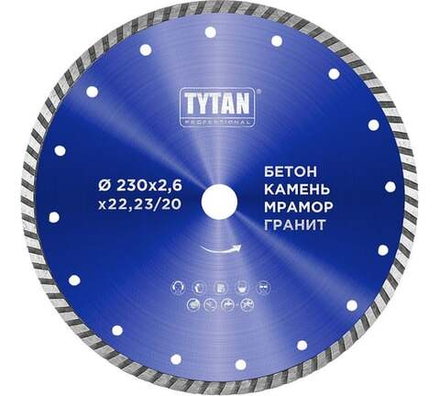 Tytan Professional диск алмазный отрезной по армированному бетону сегментированный 230х2,6х22,23/20