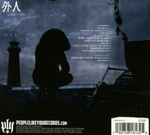 Kmpfsprt / Gaijin (CD)