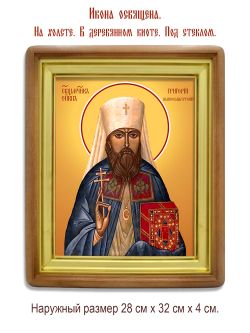 Григорий (Лебедев) Шлиссельбургский священномученик. Икона на холсте.