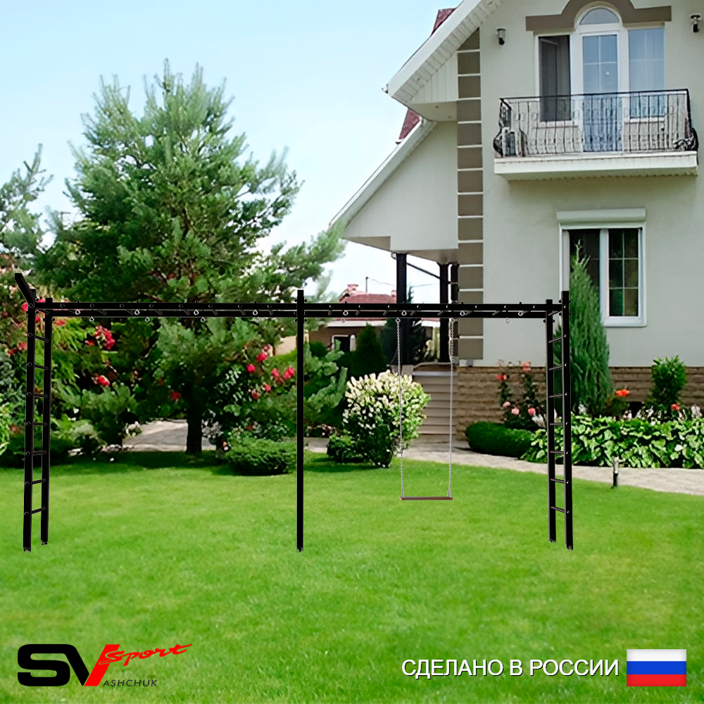 Уличная шведская стенка Sv Sport рукоход х 2 У50311 (Деревянные/Кронш бокс)