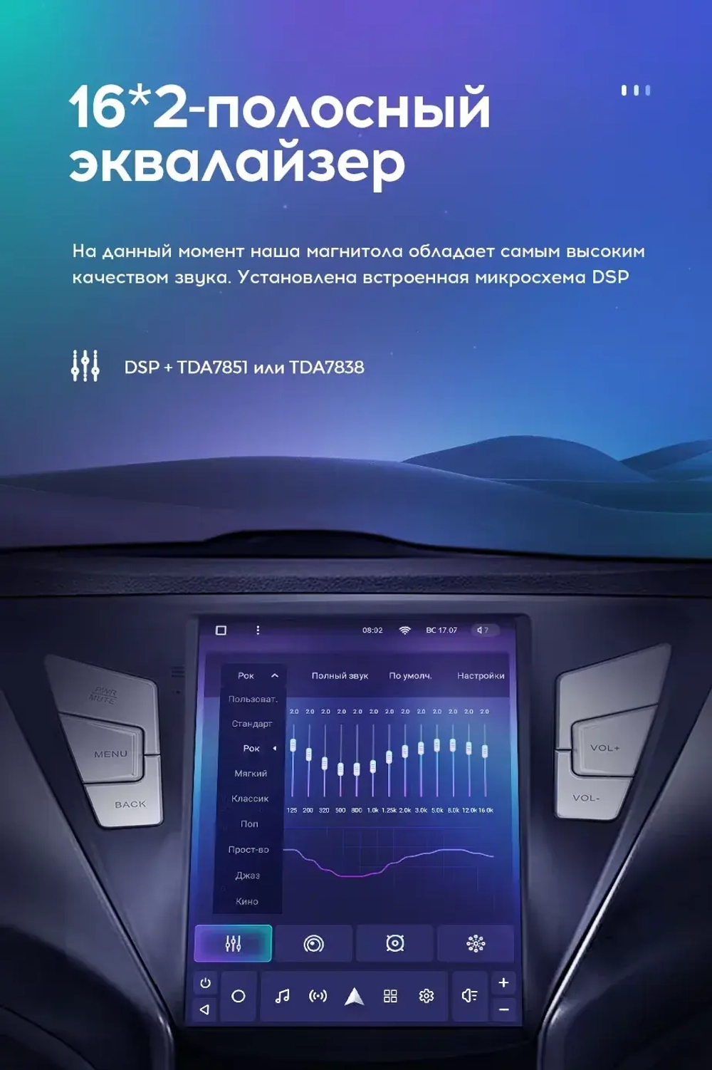 Магнитола для Hyundai Elantra 5 MD 2011-2013 - Teyes TPRO 2 экран 9.7" в стиле "Тесла" на Android 10, ТОП процессор, 4G SIM-слот