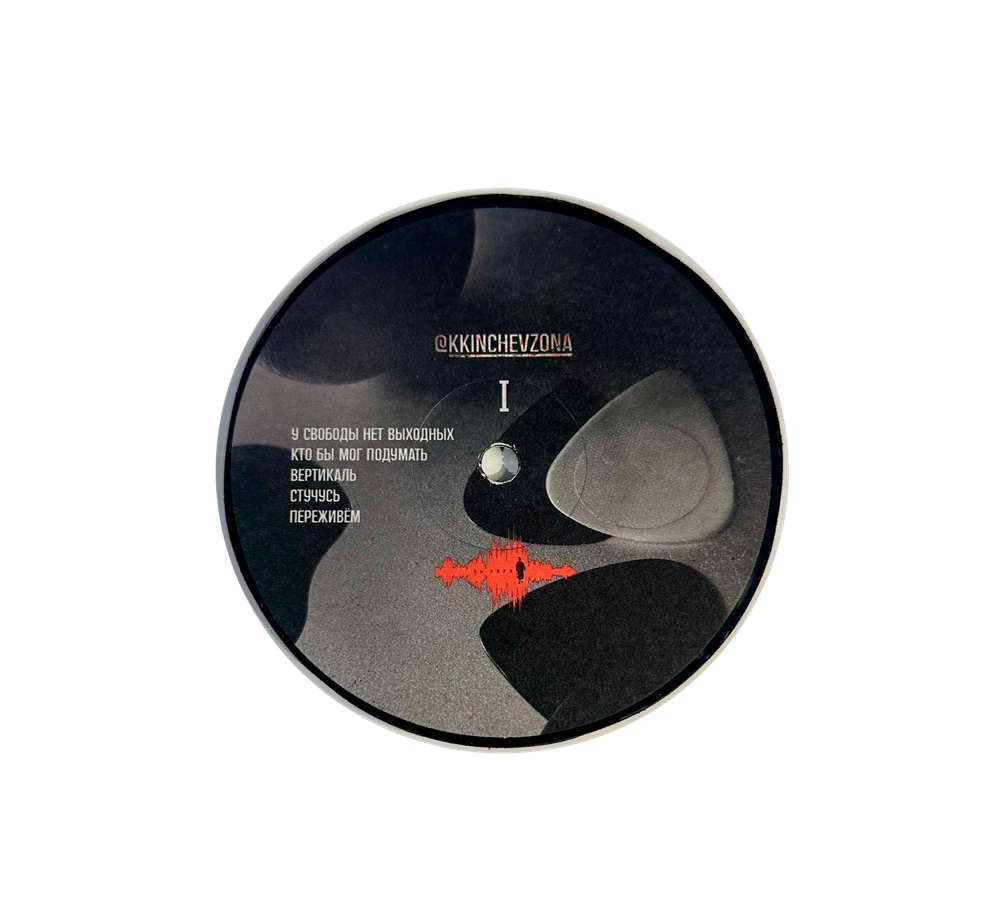 «Яблоко» подставка