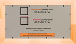 Деревянная рама 35x55 для постера и фотографий сеч. 71x28
