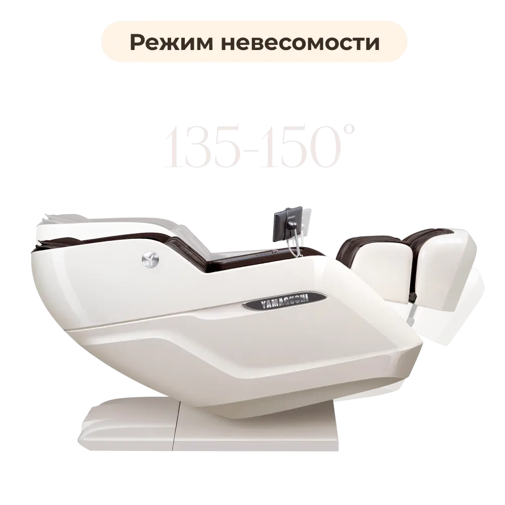 Массажное кресло Yamaguchi Skyway (коричневое)