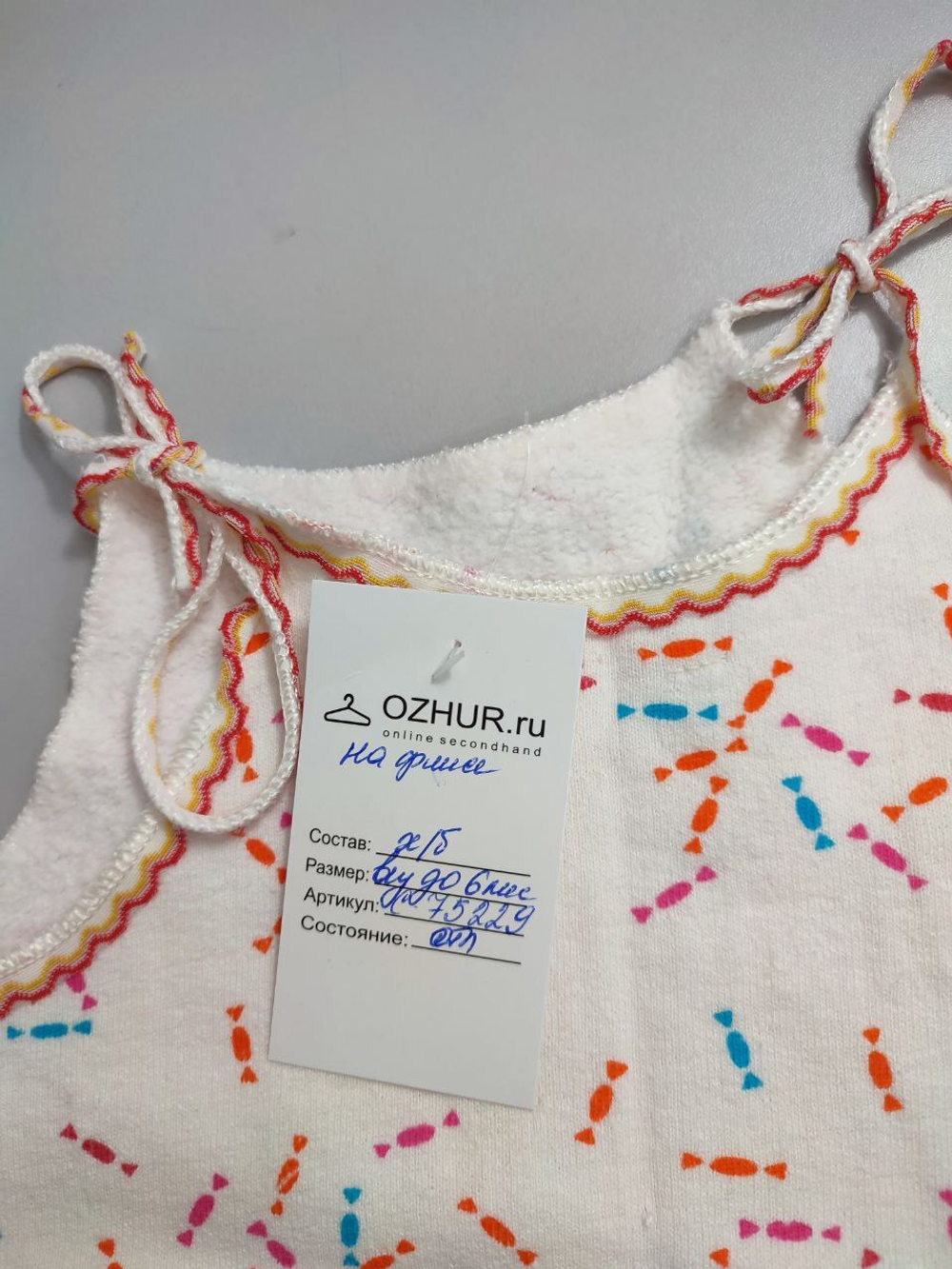 Ползунки на лямках утепленные на 1-6 месяцев