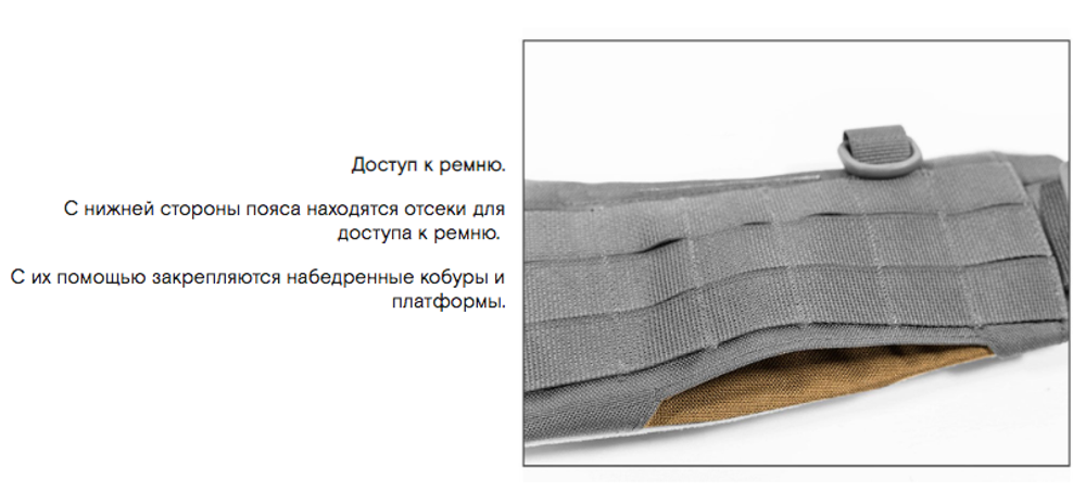 Бандаж тактический Stich Belt 100см, Stich Profi