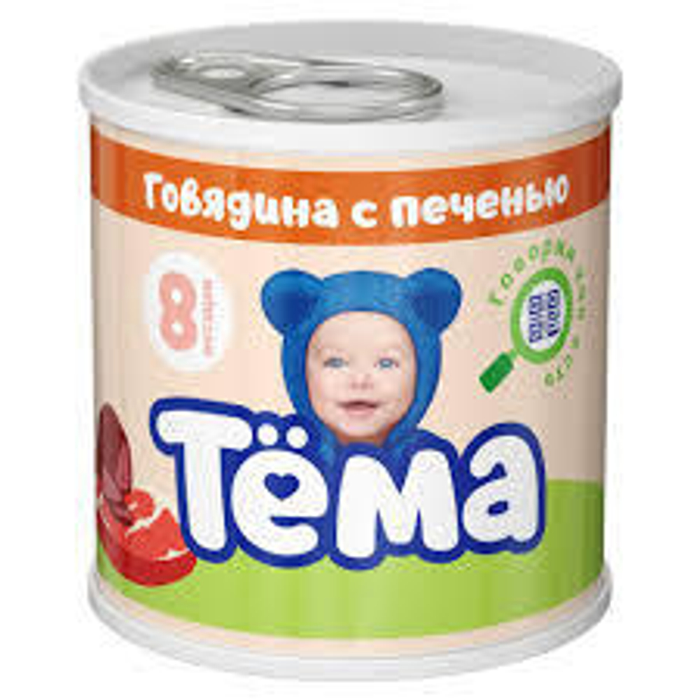 тема говядина с печенью
