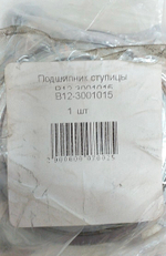 Подшипник ступицы передней B123001015 дляTiggo 5