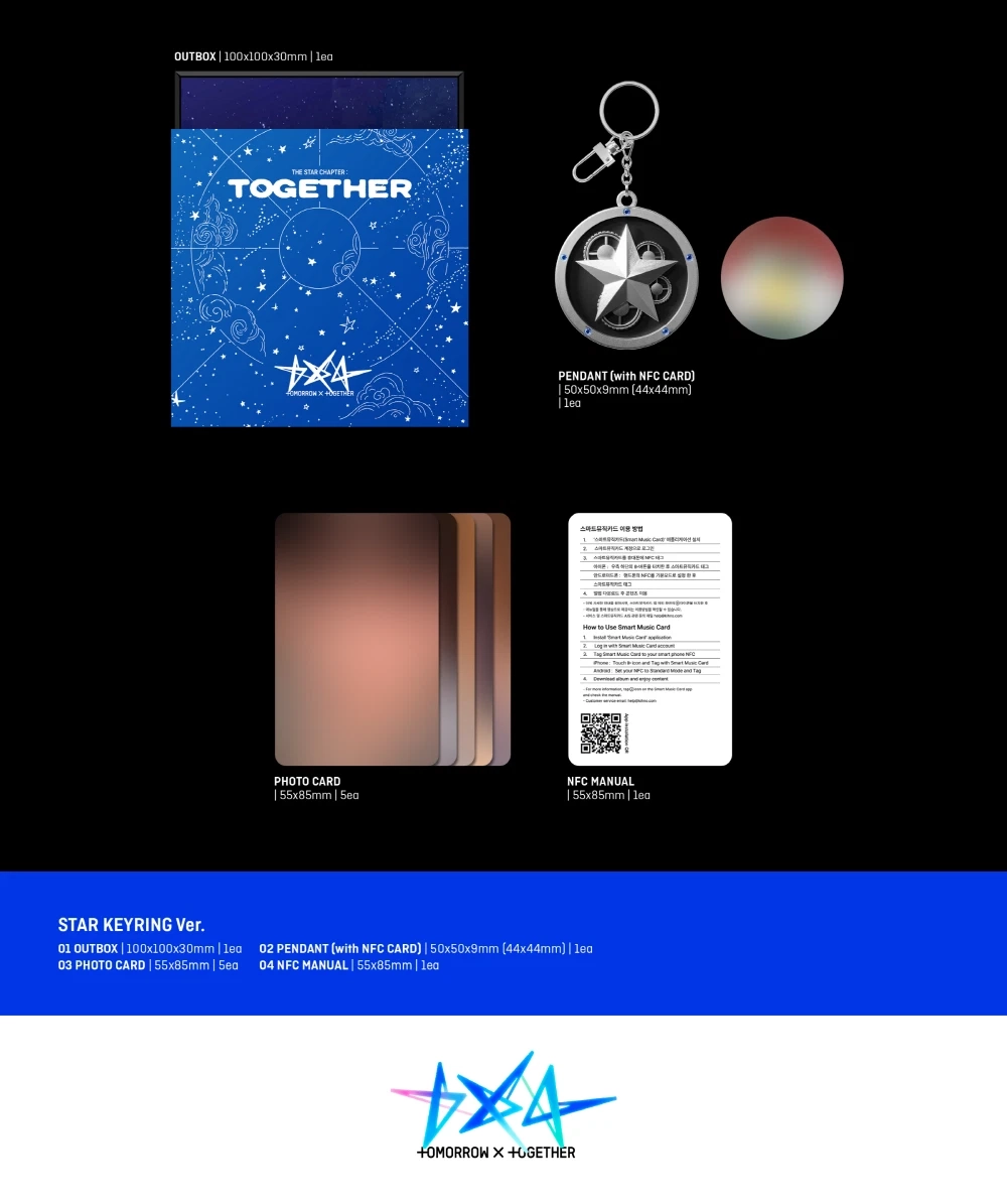 Альбом TXT - The Star Chapter : Together [Star Keyring ver.]