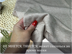 Евроангора СВЕТЛЫЙ БЕЖ