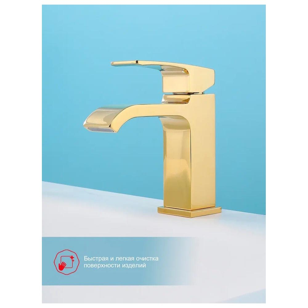 Смеситель для раковины Raglo R02.10.23, хром