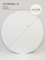 Декор для дома на стену 70 см