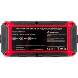 Зарядное устройство Smart X4 (12В, 0,6-8A, акб 10-160Ач) ARNEZI R7990004